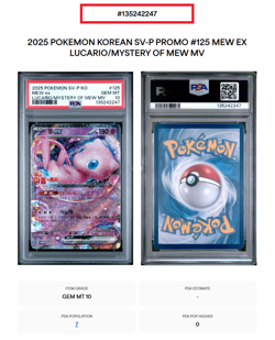 PSA 10 Mew EX 125/SV-P Korean Pokemon Lucario Mystery of Mew Movie Promo *POP 7 - Image 3