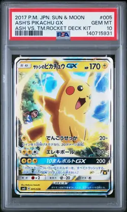 2017 POKEMON JPN SUN & MOON ASH VS. TEAM ROCKET DECK KIT ASH'S PIKACHU GX PSA 10 - Image 1