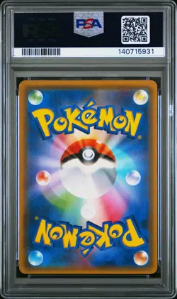 2017 POKEMON JPN SUN & MOON ASH VS. TEAM ROCKET DECK KIT ASH'S PIKACHU GX PSA 10 - Image 2