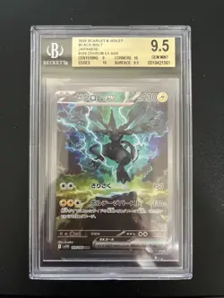BGS 9.5 Zekrom ex SAR 169/086 sv11B Black Bolt Pokemon Card Japanese 2025 - Image 1