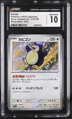 CGC 10 GEM MINT Snorlax 310/190 SV4a Shiny Treasure ex Holo Card - Image 1