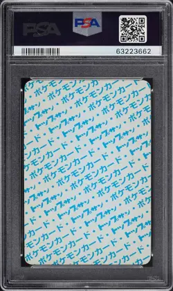 1995 Pokemon "Rookie" Charizard NO NUMBER ERROR Topsun Blue Back PSA 9 MINT - Image 2