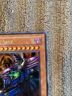 Yugioh Dark Sage DOD-002 Dawn of Destiny Xbox Holo MP-LP - Image 5