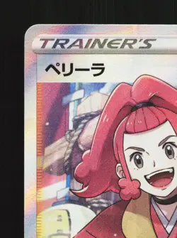 Zisu 079/067 Time Gazer NM Japanese Pokemon Card TCG - Image 2