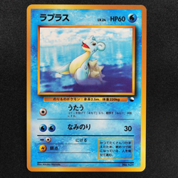 Pokemon Card Lapras 131 No Rarity Mark Nintendo 1996 HP60 Japanese F6285 - Image 2