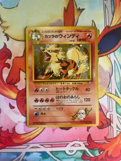Blaine's Arcanine No. 059 Holo Gym Challenge Pokemon Japanese LP Pokemon Card - Image 1