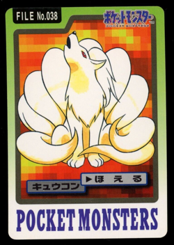 Ninetales Carddass 1997 Vintage Pokemon Pocket Monsters Vending Card B49 - Image 1