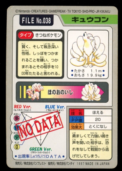 Ninetales Carddass 1997 Vintage Pokemon Pocket Monsters Vending Card B49 - Image 2