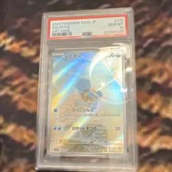 2023 Pokemon Japanese SV2a Squirtle 170/165 Art Rare Holo PSA 10 - Image 1