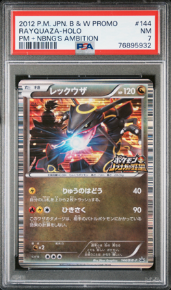 2012 POKEMON JAPANESE B & W PROMO #144 RAYQUAZA-HOLO PM + NBNG'S AMBITION PSA 7 - Image 1