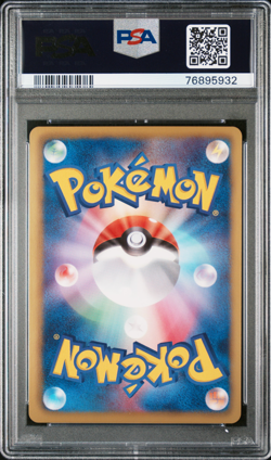 2012 POKEMON JAPANESE B & W PROMO #144 RAYQUAZA-HOLO PM + NBNG'S AMBITION PSA 7 - Image 2