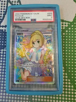 2022 Pokemon Chinese CSML C-Lillie Gift Box #005 Full Art PSA 9 - Image 1