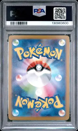 2023 POKEMON JPN SV-P PROMO #098 DETECTIVE PIKACHU PSA 10 - Image 2