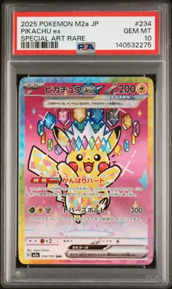 2025 POKEMON JPN M2A-MEGA DREAM EX SPECIAL ART RARE #234 PIKACHU EX PSA 10 - Image 1
