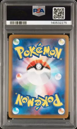 2025 POKEMON JPN M2A-MEGA DREAM EX SPECIAL ART RARE #234 PIKACHU EX PSA 10 - Image 2