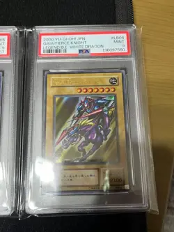PSA 9 2000 Blue-Eyes Red-Eyes Dark Magician Gaia LB Ultra Rare YuGiOh Japanese - Image 5