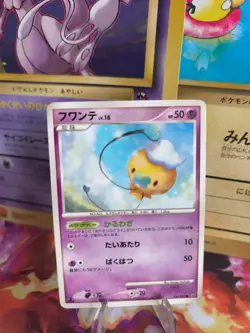 Pokemon Karte Card Holo Drifloon Driftlon Lv. 16 Shiny Stormfront japanese LP - Image 1