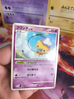 Pokemon Karte Card Holo Drifloon Driftlon Lv. 16 Shiny Stormfront japanese LP - Image 2