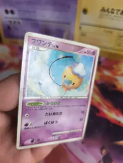 Pokemon Karte Card Holo Drifloon Driftlon Lv. 16 Shiny Stormfront japanese LP - Image 3