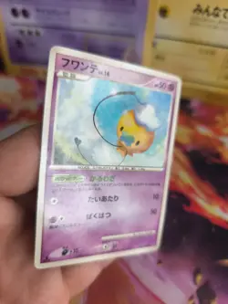 Pokemon Karte Card Holo Drifloon Driftlon Lv. 16 Shiny Stormfront japanese LP - Image 4
