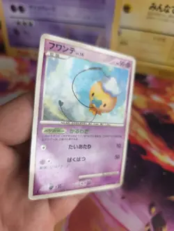 Pokemon Karte Card Holo Drifloon Driftlon Lv. 16 Shiny Stormfront japanese LP - Image 5