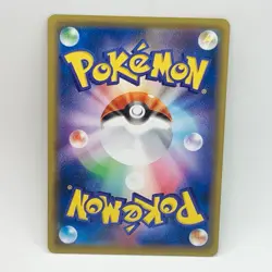 Metapod 004/087 Non Holo - 1st Edition CP6 Japanese - Pokemon Card - NM - Image 2