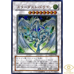 Stardust Dragon Ultimate Rare TDGS-JP040 Japanese Yugioh Cards - NM - Image 1