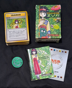 1998 Japanese Pokemon Card Tamamushi City Gym Erika Deck CGM Coin タマムシシティシム エリカ - Image 1