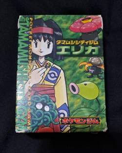 1998 Japanese Pokemon Card Tamamushi City Gym Erika Deck CGM Coin タマムシシティシム エリカ - Image 2