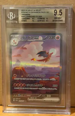 Charizard ex #201 2023 Pokemon SV2a 151 Japanese Special Art Rare BGS 9.5 - Image 1