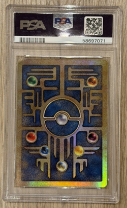 2000 POKEMON GAME MOVIE POKEMON 2000 MOVIE ANCIENT MEW PSA 9 - Image 2
