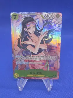 CHINESE One Piece Heroine’s Edition Nico Robin EB03-055 Alternate Alt Art LP - Image 1