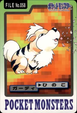 Growlithe Carddass 1997 Vintage Pokemon Pocket Monsters Vending Card B67 HP - Image 1