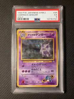Sabrina's Gengar Japanese Gym PSA 5 EX - Pokemon Card Vintage Banned Art - Image 1