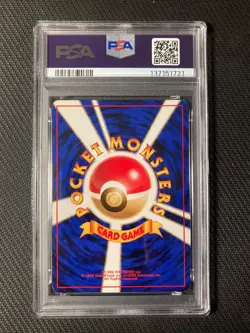 Sabrina's Gengar Japanese Gym PSA 5 EX - Pokemon Card Vintage Banned Art - Image 2