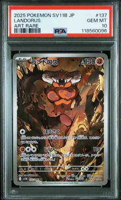PSA 10 2025 Pokemon Japanese SV11B Black Bolt #137 Landorus Art Rare - Image 1