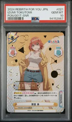 2024 REBIRTH FOR YOU PON NO MICHI TRIAL DECK IZUMI TOKUTOMI PON/001T-SNR Psa 10 - Image 1