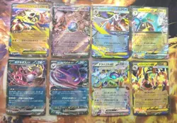 Pokemon TCG Japanese Mega Dream 8 Card Lot Near Mint 🔥🔥🔥 - Image 1