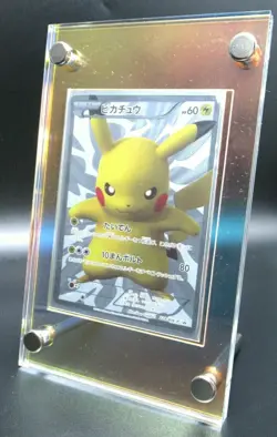 Pokemon Card Center Pikachu 15th Anniversary Promo Full Art Japanese 229/BW-P - Image 1