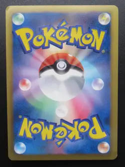 Pokemon Card Center Pikachu 15th Anniversary Promo Full Art Japanese 229/BW-P - Image 3