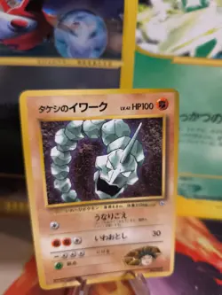Pokemon Karte Card Onix Corocoro Promo Glossy Gym 1998 Rare Wotc japanese NM - Image 1