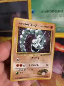 Pokemon Karte Card Onix Corocoro Promo Glossy Gym 1998 Rare Wotc japanese NM - Image 2
