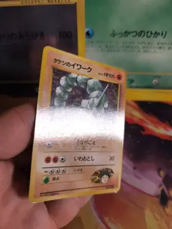 Pokemon Karte Card Onix Corocoro Promo Glossy Gym 1998 Rare Wotc japanese NM - Image 3