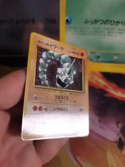 Pokemon Karte Card Onix Corocoro Promo Glossy Gym 1998 Rare Wotc japanese NM - Image 5