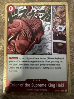 4 x One Piece TCG OP12-018 Rare (R) Event Card NM English (Playset) - Image 2