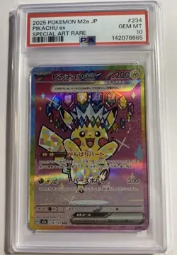 ⚡2025 POKEMON CARD JAPANESE MEGA DREAM SAR 234/193 PIKACHU EX PSA 10 GEM MINT - Image 1
