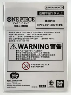 Rebecca OP05-091 CN ONE PIECE TCG 2024 Championship Promo-Mint - Image 2