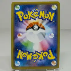 Raikou 044/173 Holo Rare Tag Team All Stars Japanese Pokemon Card NM - Image 2