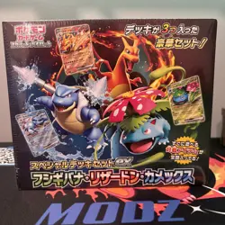Pokemon Card Special Deck set ex Venusaur Charizard Blastoise Japanese NEW - Image 1