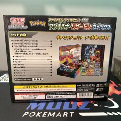 Pokemon Card Special Deck set ex Venusaur Charizard Blastoise Japanese NEW - Image 3